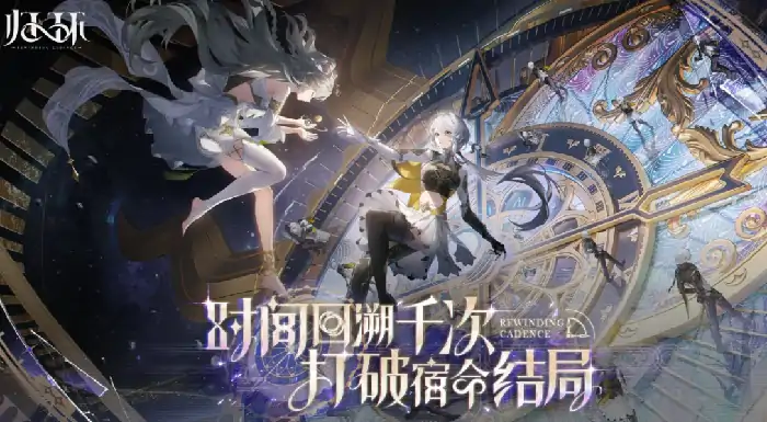 归环帕塔是谁,归环帕塔人物介绍