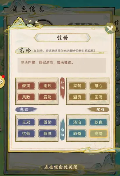 华夏千秋秘境怎么玩,华夏千秋秘境具体玩法介绍