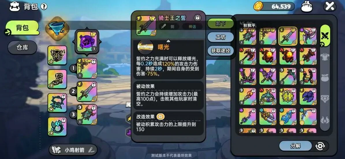 英勇之地手游前期怎么玩,英勇之地手游新手入门攻略