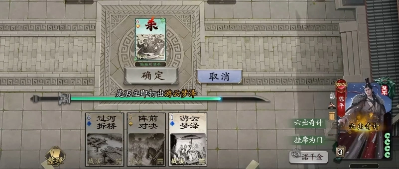 代号杀陈平怎么样,代号杀陈平武将卡介绍