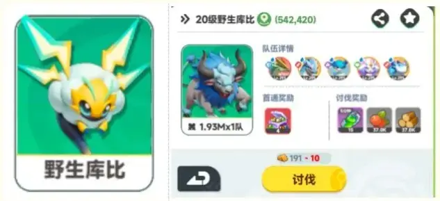 曙光重临开局攻略分享,曙光重临开局发育指南