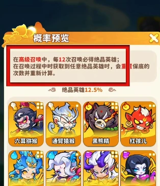 魔宠降临孙悟空怎么获得,魔宠降临孙悟空获取方法