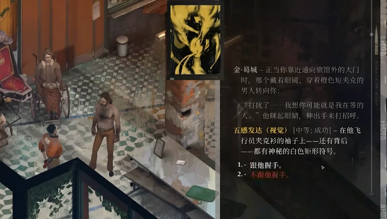 极乐迪斯科好玩吗,极乐迪斯科新手指南