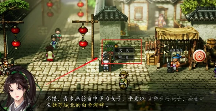 逸剑风云决上官虹在哪,逸剑风云决手机版上官虹获取攻略