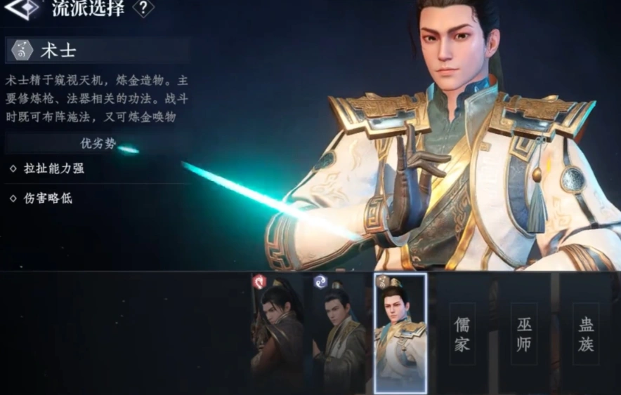 大奉打更人势力有哪些,大奉打更人手游势力怎么选