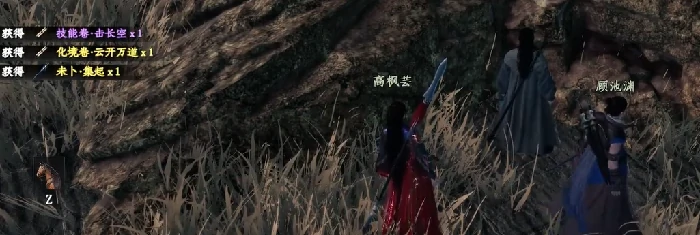 下一站江湖2沙匪宝藏攻略,下一站江湖2手游沙匪宝藏怎么过