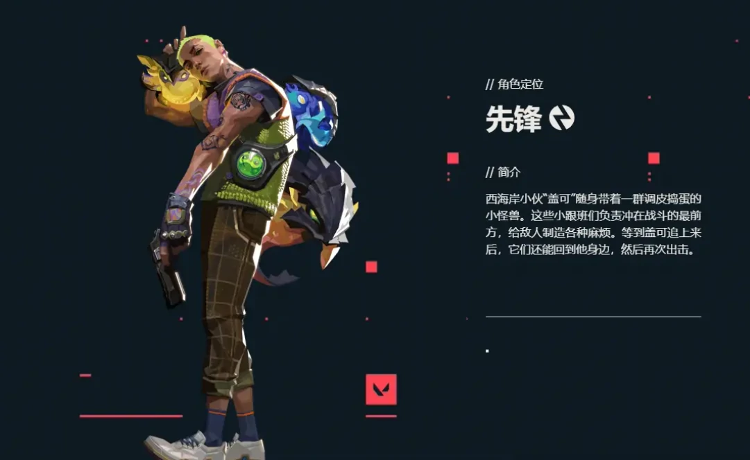无畏契约手游是删档测试吗,无畏契约源能行动删档吗,无畏契约