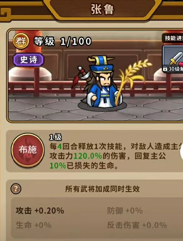 帝国史诗英雄推荐指南,帝国史诗英雄排行