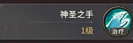奇迹世界起源法师加点攻略,奇迹世界起源法师技能加点推荐