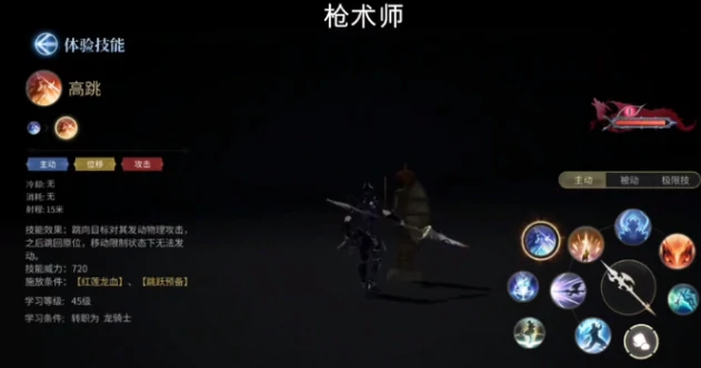 最终幻想14水晶世界职业技能分享,FF14手游职业有什么技能