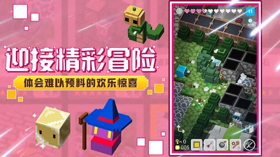 像素方块迷宫公测时间,像素方块迷宫什么时候上线