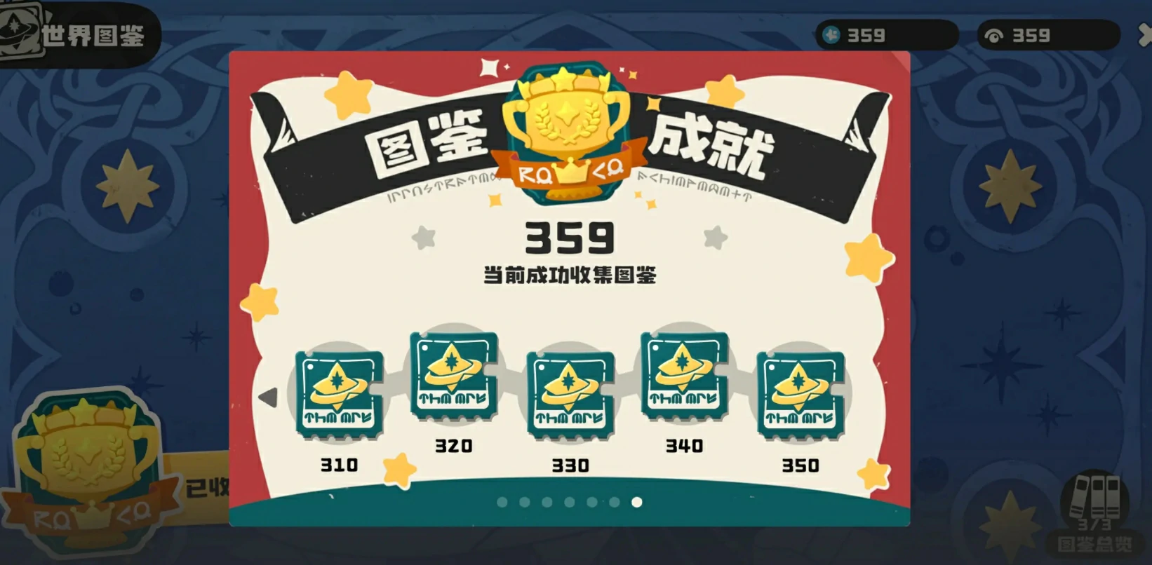 洛克王国世界多久公测,洛克王国世界定档什么时候