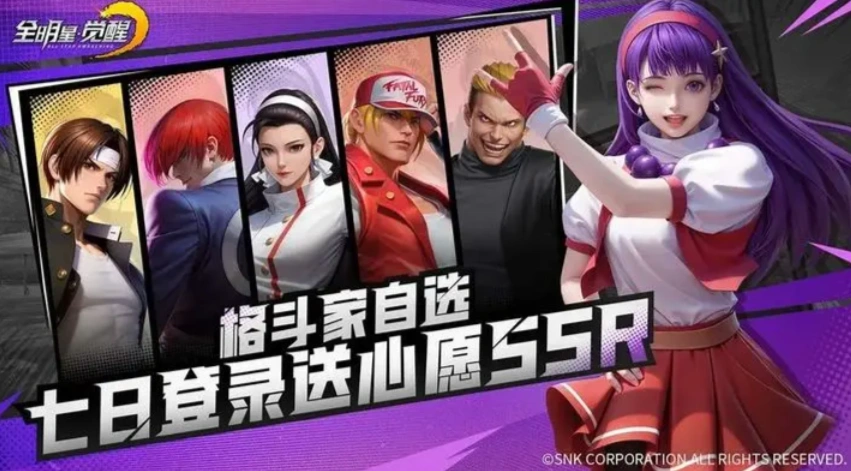 全明星觉醒是卡牌游戏吗,全明星觉醒游戏玩法介绍