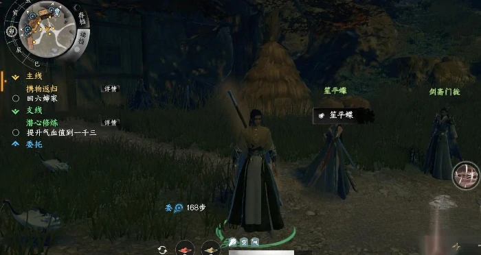 下一站江湖2天牢位置在哪,下一站江湖2天牢位置分享