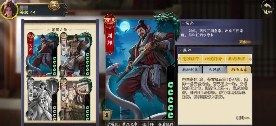 代号杀武将强度排行,代号杀武将哪个厉害