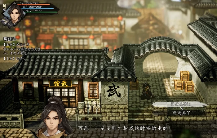 逸剑风云决平康城支线玩法攻略,逸剑风云决手机版平康城支线有哪些