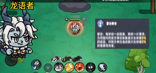 英勇之地英雄强度排行,英勇之地手游哪个英雄强