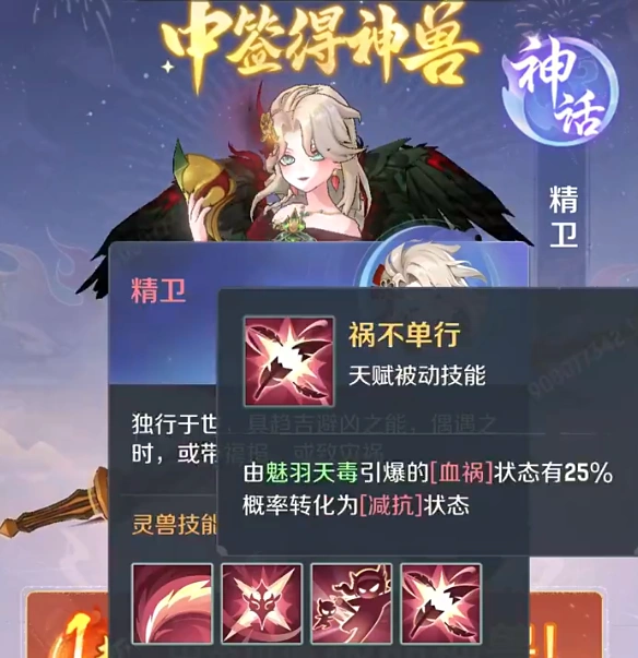 灵兽大冒险女性灵兽有哪些,灵兽大冒险女性灵兽分享