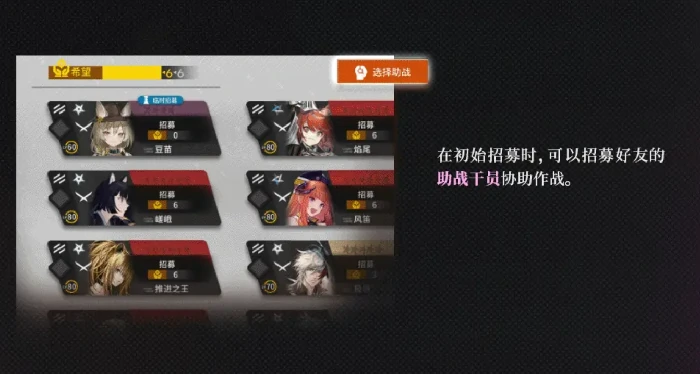 明日方舟岁的界园志异怎么玩,明日方舟岁的界园志异玩法介绍,明日方舟