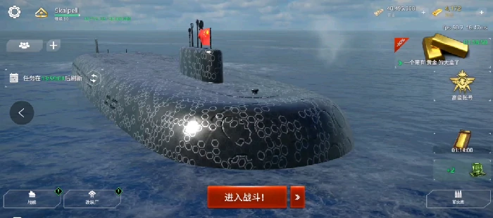 现代战舰100式潜艇怎么样,现代战舰手游100式潜艇介绍