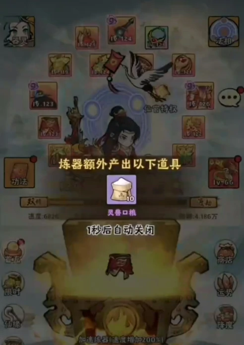 神器传说如何快速升级,神器传说快速升级攻略