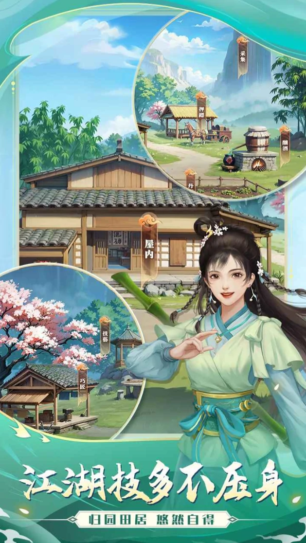 侠耀江湖公测时间,侠耀江湖什么时候上线