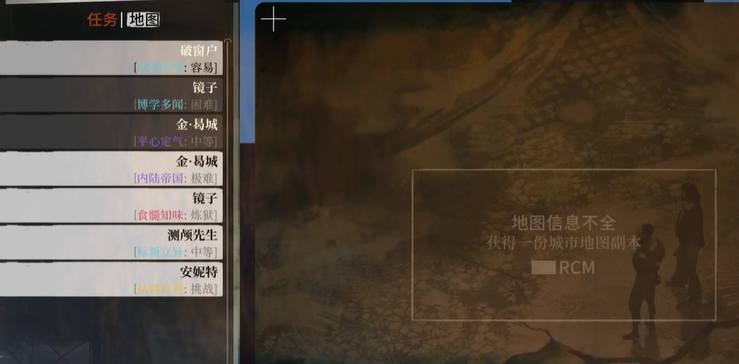 极乐迪斯科地图在哪,极乐迪斯科地图位置分享