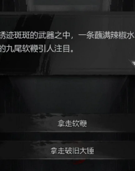 神探诡事录安平道攻略分享,神探诡事录安平道怎么玩