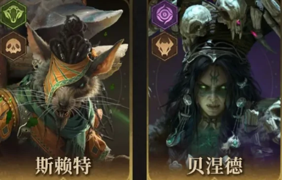 龙息神寂s2新角色列表介绍,龙息神寂s2新角色有哪些