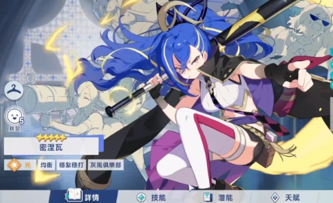 星之旅人角色强度排行榜,星之旅人角色哪个强