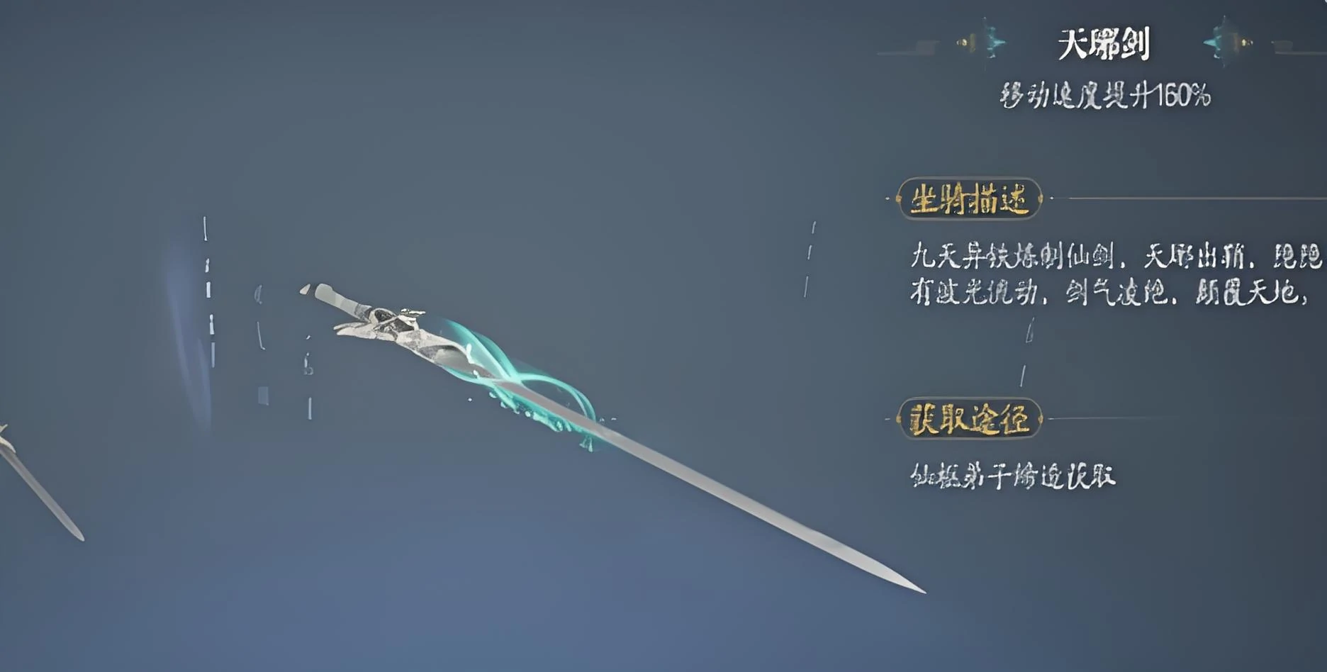 诛仙2手游注灵系统怎么使用,诛仙2手游注灵系统使用介绍