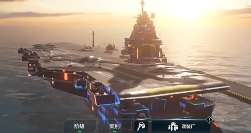 现代战舰突击航母排名,现代战舰手游突航推荐