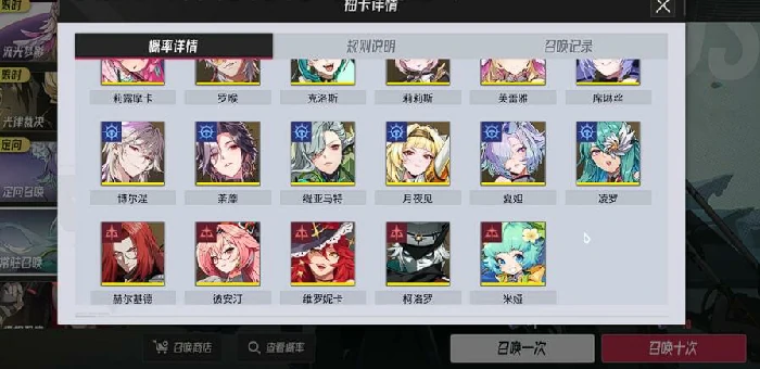 伊瑟抽卡攻略,伊瑟抽卡怎么玩