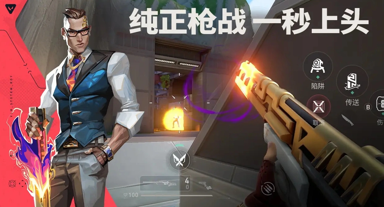 无畏契约源能行动上线时间是什么时候,无畏契约源能行动公测日期一览,无畏契约