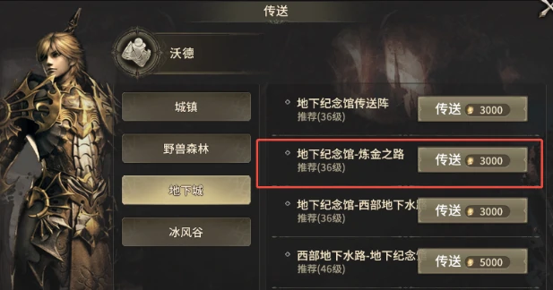 奇迹世界起源赈济流民坐标,奇迹世界起源赈济流民在哪里