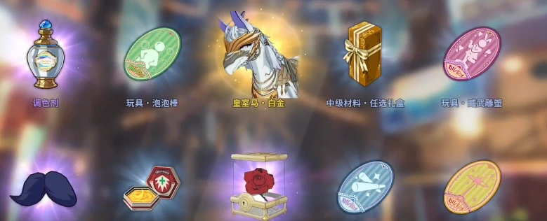 星痕共鸣扭蛋是什么,星痕共鸣扭蛋有什么用
