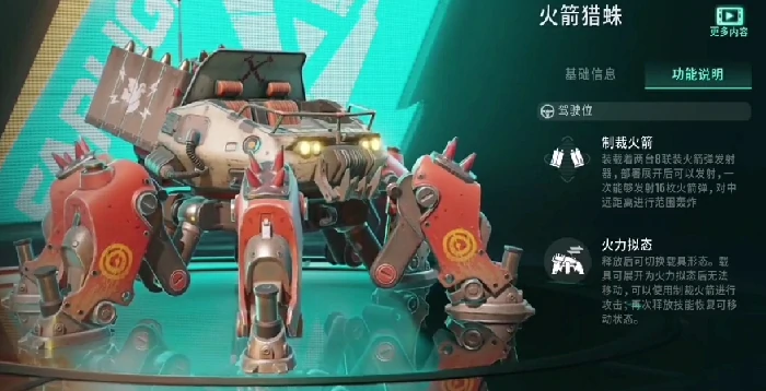远光84是国产游戏吗,远光84手游特色推荐