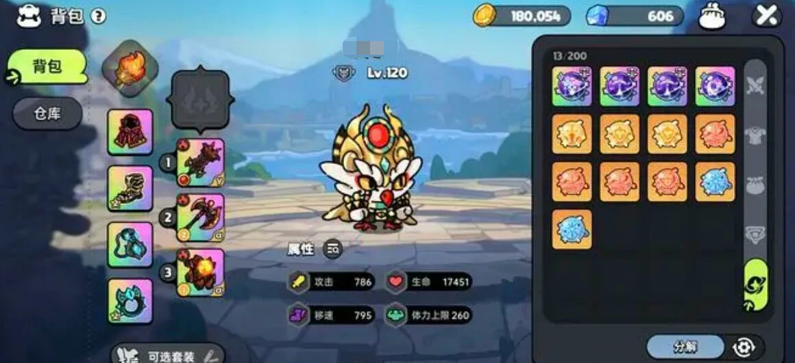 英勇之地手游武器升华方法,英勇之地手游武器怎么升级