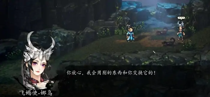 逸剑风云决异种金蝎获取方法介绍,逸剑风云决手机版异种金蝎怎么获得