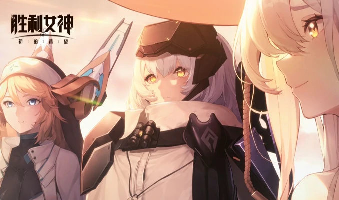 胜利女神新的希望几号开服,胜利女神新的希望开服时间,胜利女神