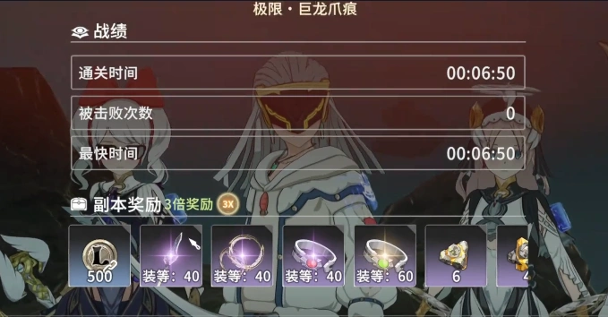 星痕共鸣80级紫色装备怎么样,星痕共鸣80级紫色装备介绍