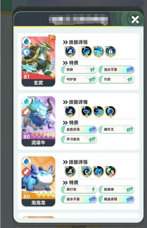 曙光重临玄武玩法介绍,曙光重临玄武培养推荐
