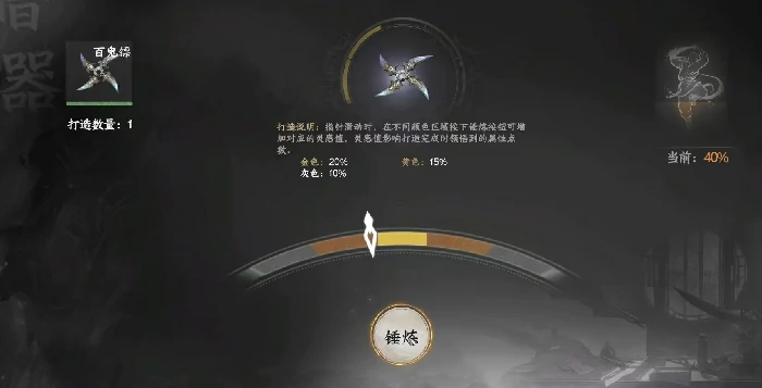 下一站江湖2唐门怎么晋升,下一站江湖2手游唐门晋升方式详解