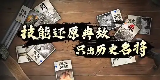 代号杀武将强度排行,代号杀武将哪个厉害