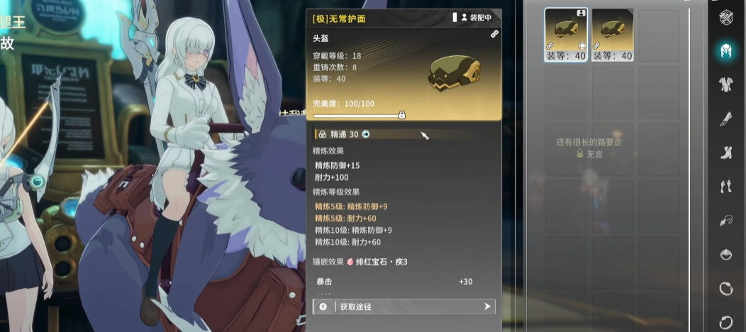 星痕共鸣镶嵌系统怎么玩,星痕共鸣宝石镶嵌玩法介绍