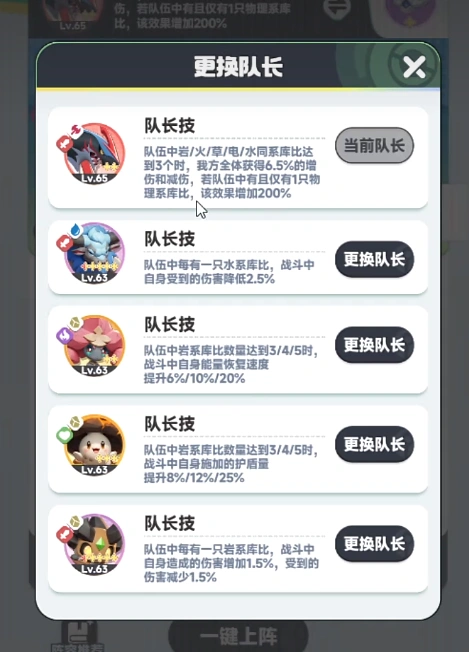 曙光重临精力怎么恢复,曙光重临精力恢复方法