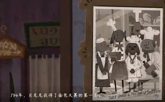 落日山丘彩虹面包怎么做,落日山丘彩虹面包配方怎么获取