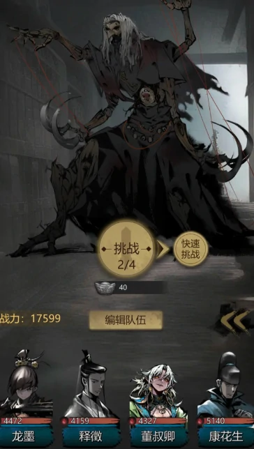 神探诡事录棘村据点任务怎么做,神探诡事录棘村任务攻略