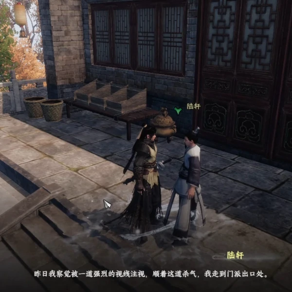 下一站江湖2主线任务有多长,下一站江湖2手游主线任务有几章