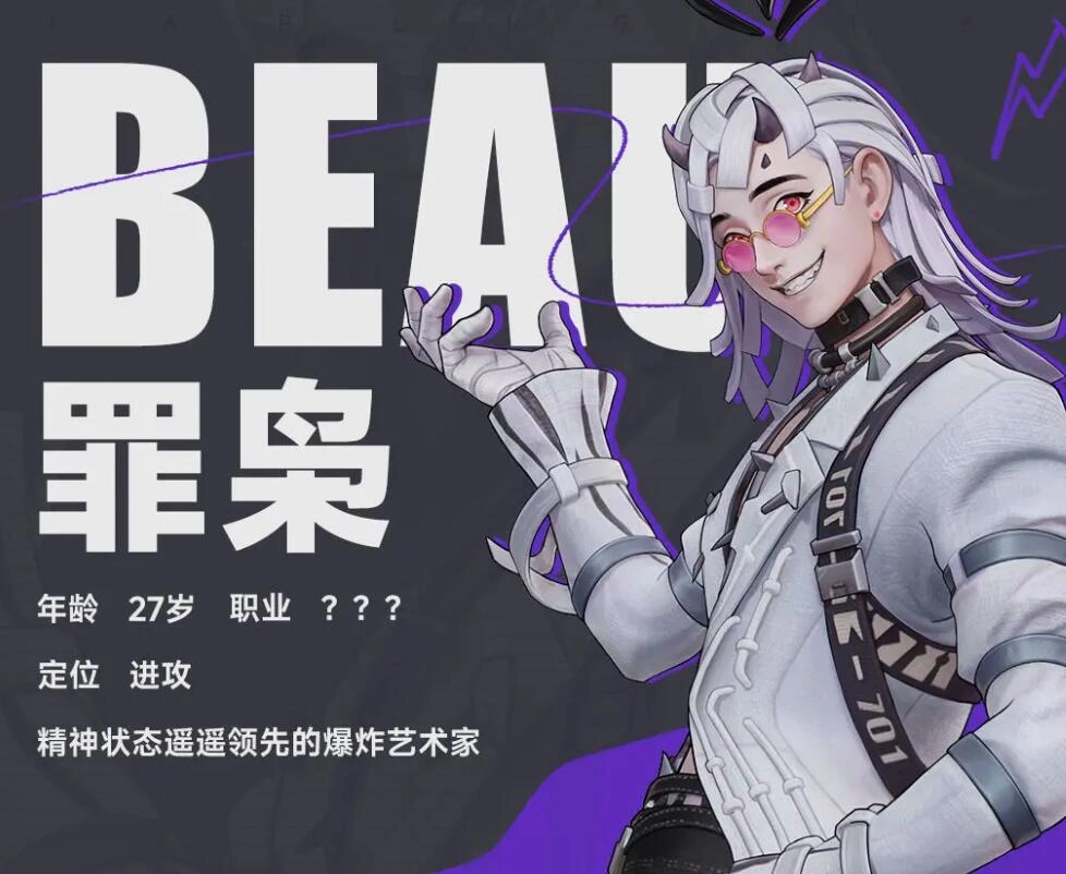 远光84罪枭天赋加点攻略,远光84手游罪枭技能加点推荐